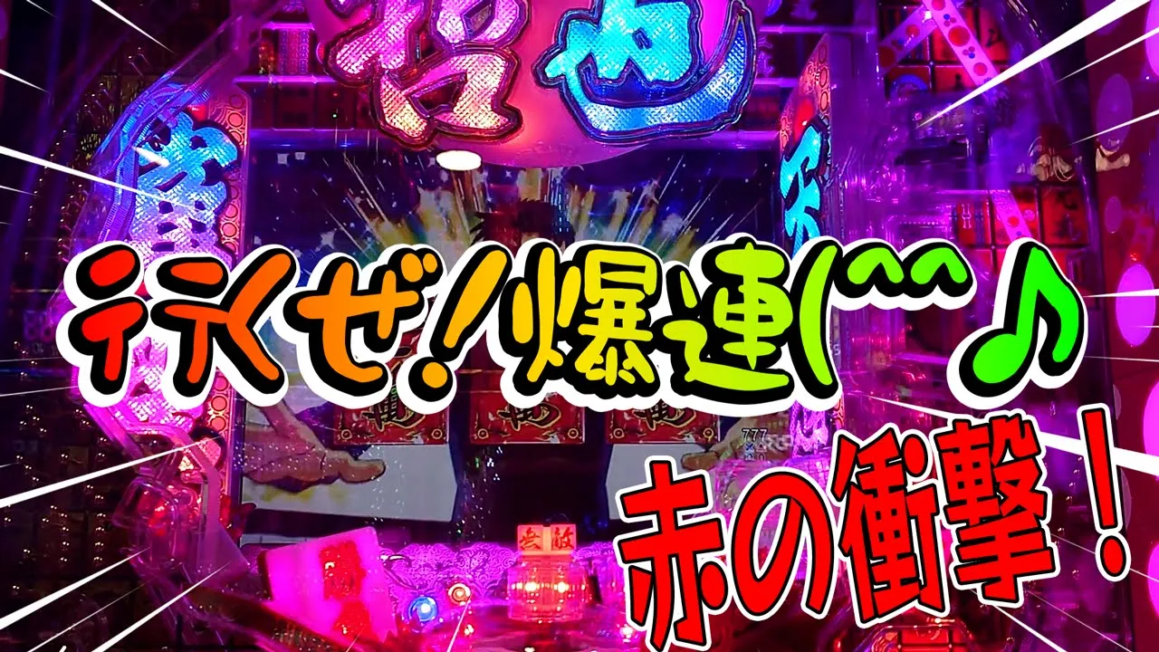 哲也4の画像